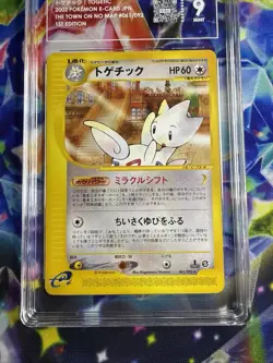 Tag 9 2002 Togetic The Town of No Map 1st Edition Japanese Pokemon - Image 2