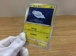 Tynamo Lightning C S6a 032/069 Pokemon Card TCG Japan - CA1322 - Image 4