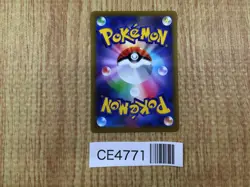 Oinkologne ex SR SV1S 096/078 Pokemon Card TCG Japan - CE4771 - Image 2