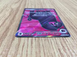 Oinkologne ex SR SV1S 096/078 Pokemon Card TCG Japan - CE4771 - Image 3