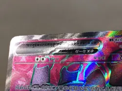 Oinkologne ex SR SV1S 096/078 Pokemon Card TCG Japan - CE4771 - Image 4