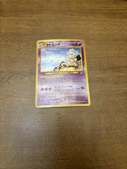 Pokemon Slowking Neo Genesis 14/111 Holo Rare Unlimited 80HP English Card - Image 1