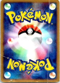 RAYQUAZA 014/PCG-P JAPANESE MEIJI PCG-P HP - Image 2