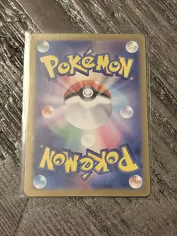 Duskull AR 068/064 Pokemon Card Night Wanderer sv6a Japanese Scarlet & Violet NM - Image 2