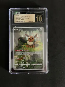 CGC 10 Pristine Eevee 01/15 2025 Chinese Gem Pack Vol.2 Art Rare Holo - Image 1