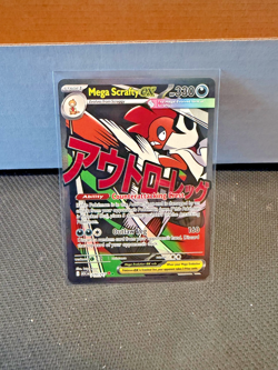 Pokemon TCG Ascended Heroes 270/217 Mega Scrafty ex Mega Attack Rare NM / M - Image 1
