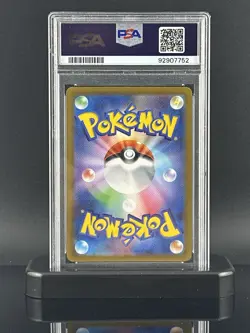2022 Pokemon Japanese VSTAR Universe FA Hisuian Goodra 196/172 PSA 10 GEM MINT - Image 3