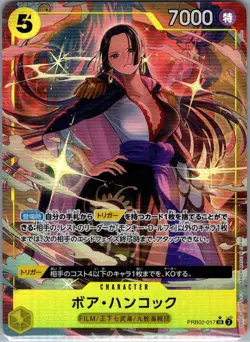Boa Hancock (Alt Art) PRB02-017 Jap PRB02 - One Piece Card - NM - Image 1