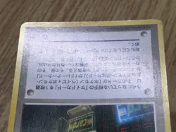 Card-Flip Game Non Holo Banned Uncommon Neo Genesis Pokemon Japanese LP - CF2064 - Image 5