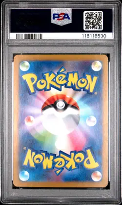 2025 N's Reshiram 109/100 Art Rare Sv9-battle Partners Pokemon Japanese PSA 10 - Image 2
