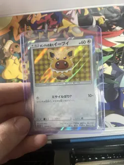 Jolteon Poncho Wearing Eevee 138/SM-P 2017 Promo Japanese Pokemon Cards 600 - Image 1