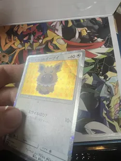 Jolteon Poncho Wearing Eevee 138/SM-P 2017 Promo Japanese Pokemon Cards 600 - Image 3