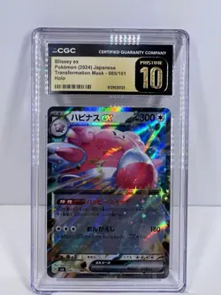 Pokemon TCG Blissey ex Holo Japanese 2024 CGC Pristine 10 085/101 - Image 1
