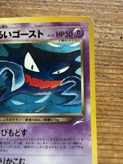 Pokemon Cards Dark Haunter No. 093 Neo Destiny Non Holo Uncommon Japanese - Image 3