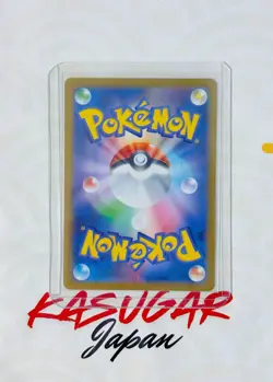 Wartortle Ivysaur Charmeleon AR 167 169 171/165 sv2a Japanese Pokemon Card - Image 3