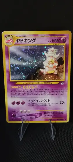 Pokemon TCG Slowking Neo Genesis No.199 Swirl Holo Rare Japanese HP - Image 1