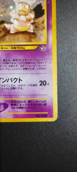 Pokemon TCG Slowking Neo Genesis No.199 Swirl Holo Rare Japanese HP - Image 5