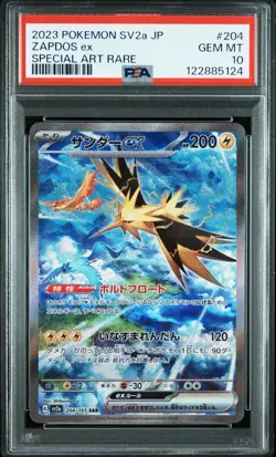 2023 Pokemon Japan SV2a 151 Special Art Rare #204 Zapdos ex PSA 10 GEM MINT - Image 2