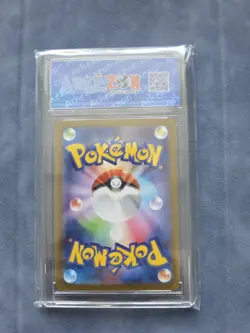 Charcadet 083/080 AR Inferno X Secret - Arkezon 10 - 2025 Pokemon Japanese - Image 2