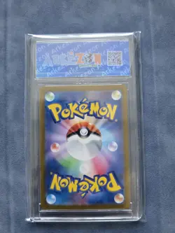 Lairon 111/101 sv6 Mask of Change GEM MINT JPN Pokemon - Arkezon 10 - Image 2