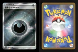 Darkness Energy 257/172 VSTAR Universe Japanese NM/M Pokemon - Image 3
