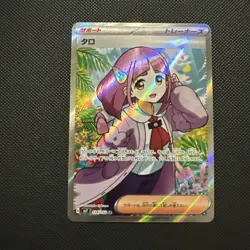 Lacey 124/102 SR sv7 Stellar Miracle Pokemon Card Japanese - Image 1