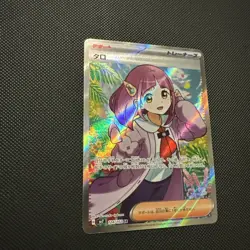 Lacey 124/102 SR sv7 Stellar Miracle Pokemon Card Japanese - Image 4