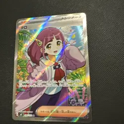 Lacey 124/102 SR sv7 Stellar Miracle Pokemon Card Japanese - Image 5