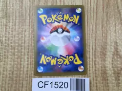 Pikachu 259 Promo XY Promos Pokemon Japanese LP - CF1520 - Image 2