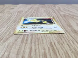 Pikachu 259 Promo XY Promos Pokemon Japanese LP - CF1520 - Image 3