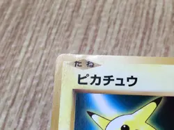 Pikachu 259 Promo XY Promos Pokemon Japanese LP - CF1520 - Image 4