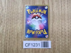 Alto Mare's Pidgeotto 010/018 Theater Limited VS Pokemon Japanese LP - CF1231 - Image 2