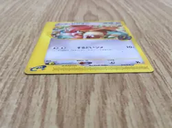 Alto Mare's Pidgeotto 010/018 Theater Limited VS Pokemon Japanese LP - CF1231 - Image 3