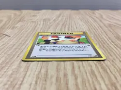 Moo-Moo Milk Non Holo Banned Common Neo Genesis Pokemon Japanese LP - CF1299 - Image 3