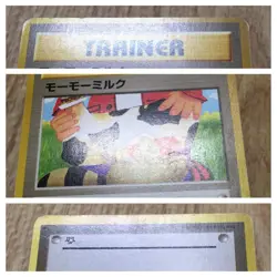 Moo-Moo Milk Non Holo Banned Common Neo Genesis Pokemon Japanese LP - CF1299 - Image 4