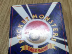 Moo-Moo Milk Non Holo Banned Common Neo Genesis Pokemon Japanese LP - CF1299 - Image 5
