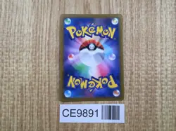 Blissey V 254/293 Character Super Rare S8b VMAX Climax Pokemon Japanese - CE9891 - Image 2