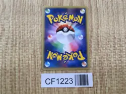 Alto Mare's Kabutops 008/018 Theater Limited VS Pokemon Japanese LP - CF1223 - Image 2