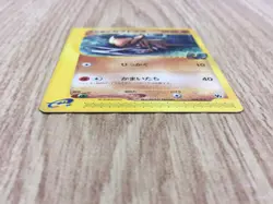 Alto Mare's Kabutops 008/018 Theater Limited VS Pokemon Japanese LP - CF1223 - Image 3