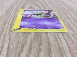 Alto Mare's Xatu 006/018 Theater Limited VS Pokemon Japanese LP - CF1226 - Image 3