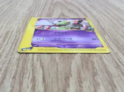 Alto Mare's Xatu 006/018 Theater Limited VS Pokemon Japanese LP - CF1227 - Image 3