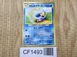 Light Vaporeon No. 134 Uncommon Neo Destiny Pokemon Japanese LP - CF1493 - Image 1