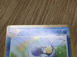 Light Vaporeon No. 134 Uncommon Neo Destiny Pokemon Japanese LP - CF1493 - Image 4