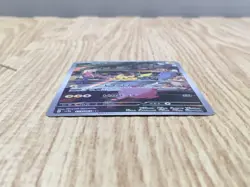 Pikachu 173/165 Art Rare 151 Pokemon Japanese LP - CF1423 - Image 3
