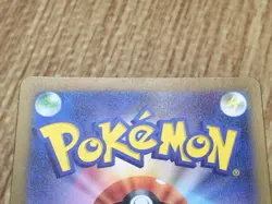 Pikachu 173/165 Art Rare 151 Pokemon Japanese LP - CF1423 - Image 4