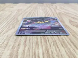 Pikachu 173/165 Art Rare 151 Pokemon Japanese LP - CF1424 - Image 3