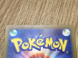 Pikachu 173/165 Art Rare 151 Pokemon Japanese LP - CF1424 - Image 5