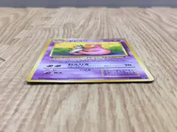 Slowbro No. 080 Non Holo Uncommon Fossil Pokemon Japanese LP - CF1291 - Image 3