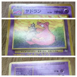 Slowbro No. 080 Non Holo Uncommon Fossil Pokemon Japanese LP - CF1291 - Image 4
