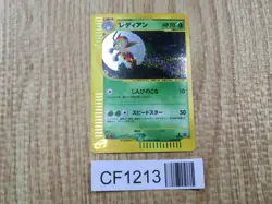 Ledian 007/088 Holo Rare Split Earth Pokemon Japanese LP - CF1213 - Image 1